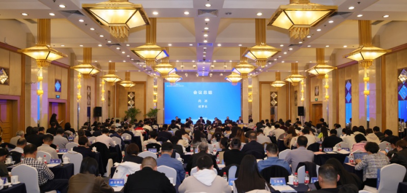 中国互联网协会第五届理事会第六次全体会议及2024年第二次常务理事会在京召开，曹明星参会并发言