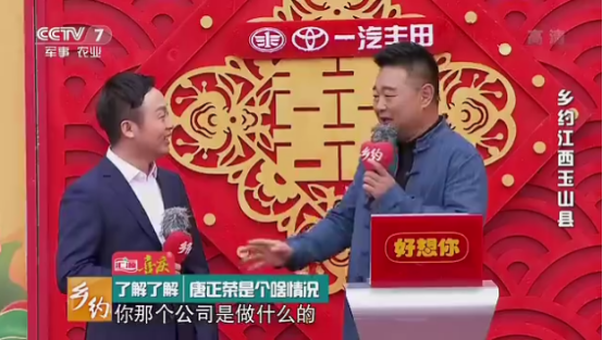 【重磅】腾博官方诚信官网入口集团亮相CCTV-7，紧随镜头去发现这位青年企业家的内心世界174.png