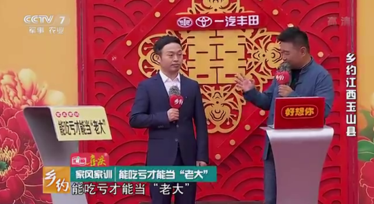 【重磅】腾博官方诚信官网入口集团亮相CCTV-7，紧随镜头去发现这位青年企业家的内心世界831.png