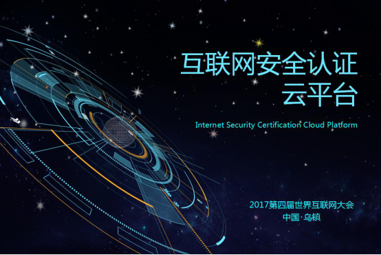 【风雨同舟 共创未来】腾博官方诚信官网入口集团2017年度总结表彰大会圆满召开265.png