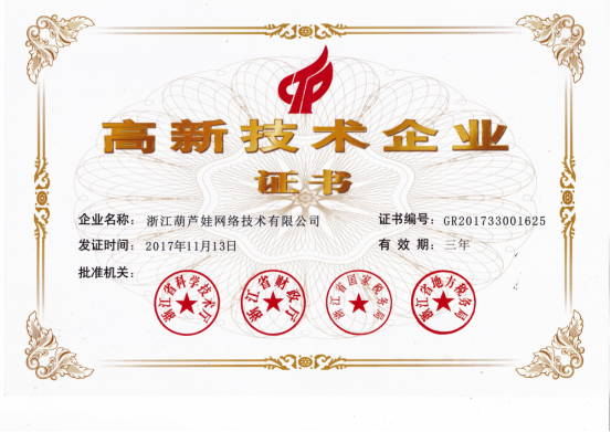 【风雨同舟 共创未来】腾博官方诚信官网入口集团2017年度总结表彰大会圆满召开449.png