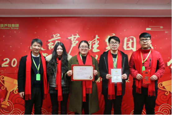 【风雨同舟 共创未来】腾博官方诚信官网入口集团2017年度总结表彰大会圆满召开1007.png