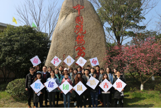 戳这里！为你解锁那颗“骚动的春心”84.png