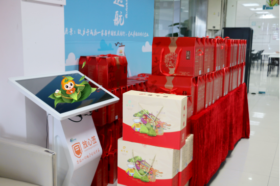 咬一口软糯香甜，是“棕”夏之恋的感145.png