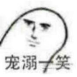 咬一口软糯香甜，是“棕”夏之恋的感278.png