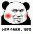 咬一口软糯香甜，是“棕”夏之恋的感410.png