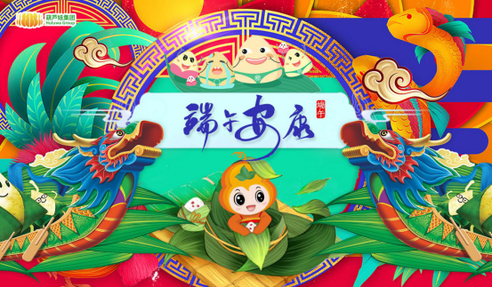 咬一口软糯香甜，是“棕”夏之恋的感478.png