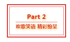 腾博官方诚信官网入口集团八周年庆典，共谱华章，精彩不落幕！320.png
