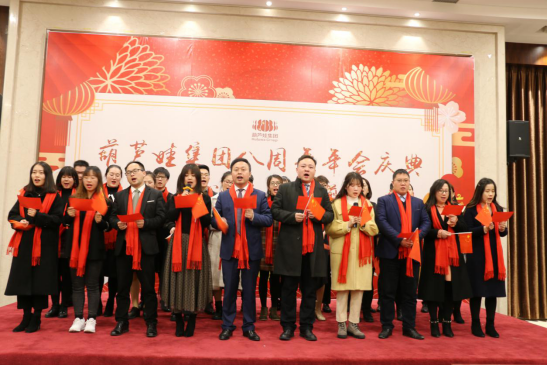 腾博官方诚信官网入口集团八周年庆典，共谱华章，精彩不落幕！381.png
