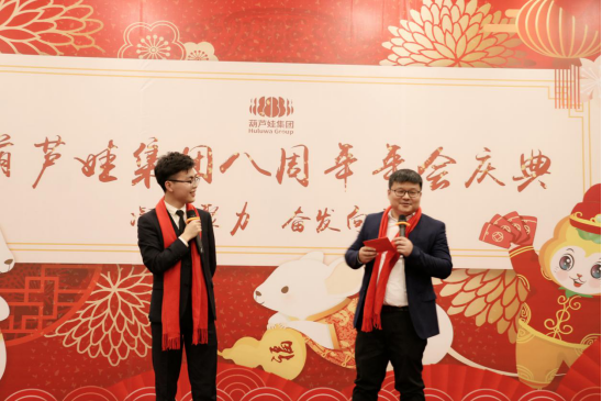 腾博官方诚信官网入口集团八周年庆典，共谱华章，精彩不落幕！651.png