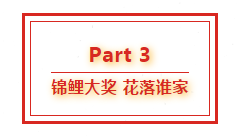腾博官方诚信官网入口集团八周年庆典，共谱华章，精彩不落幕！821.png