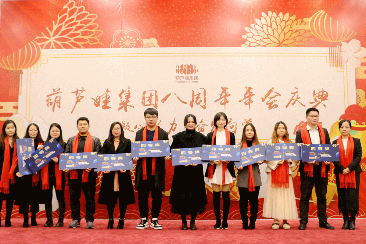 2019腾博官方诚信官网入口集团8周年年会 287_副本.gif