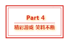 腾博官方诚信官网入口集团八周年庆典，共谱华章，精彩不落幕！957.png
