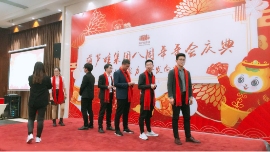 腾博官方诚信官网入口集团八周年庆典，共谱华章，精彩不落幕！1135.png